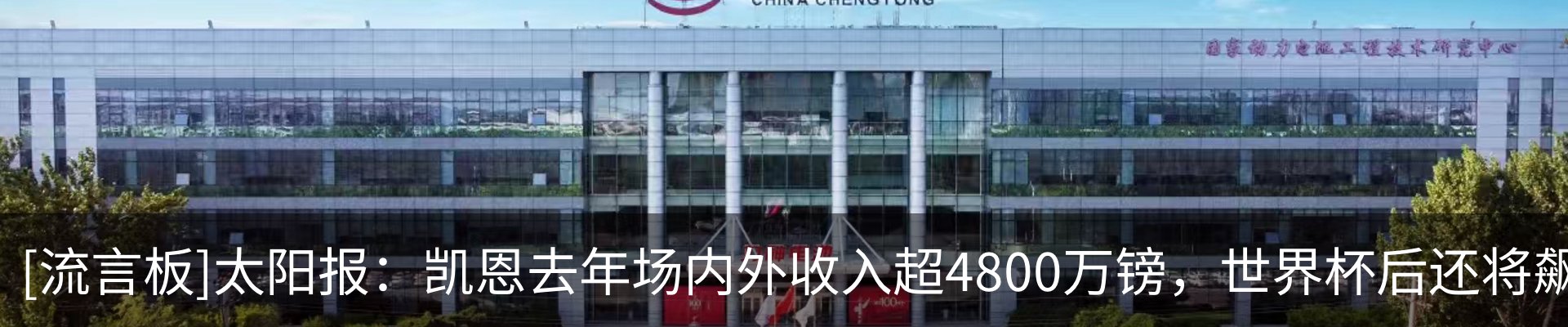 行业资讯